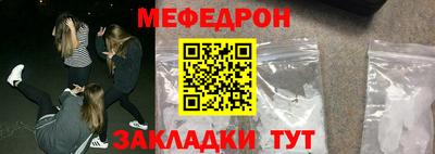 jwh Балаково