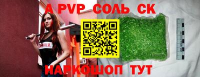 jwh Балаково