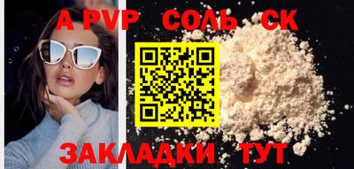 марки lsd Балашиха