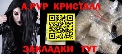 jwh Балаково