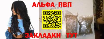 марки lsd Балашиха