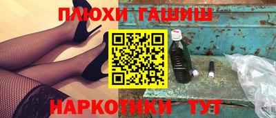 марки lsd Балашиха