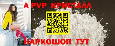 jwh Балаково