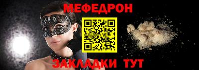 jwh Балаково