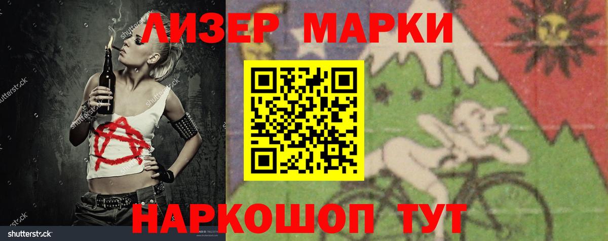 LSD-25 экстази кислота Гай