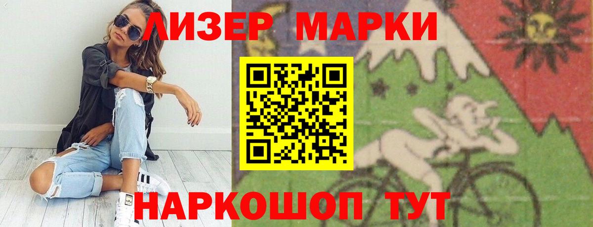 Гай  Лсд 25 экстази кислота  Лсд 25 экстази кислота  ЛСД экстази  Вход с VPN 