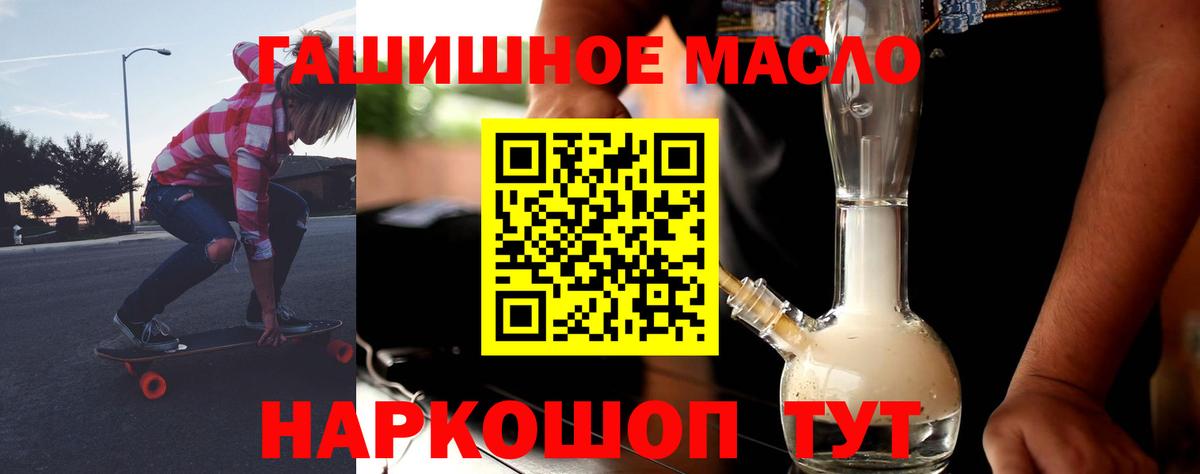 Гай  Дистиллят ТГК Wax  Вход с VPN 