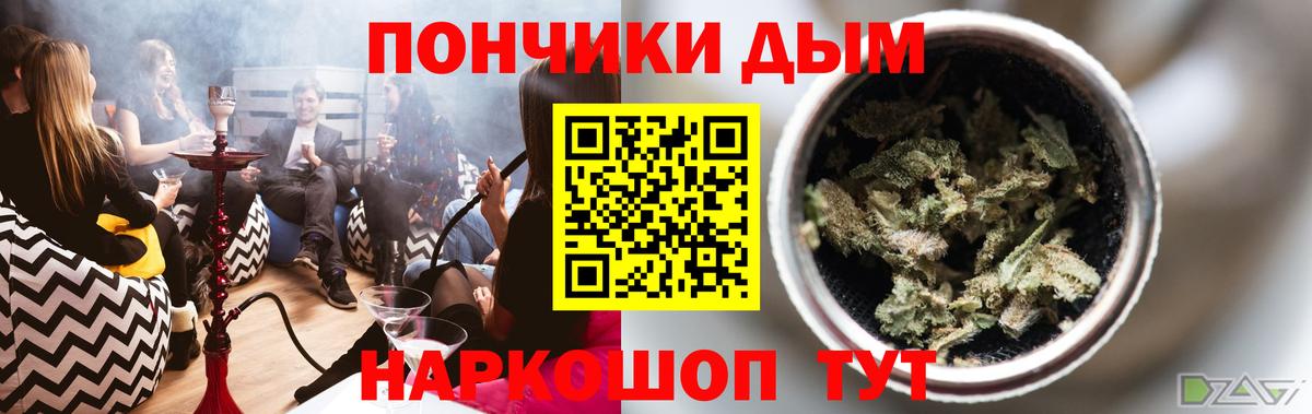 Марихуана марихуана Гай