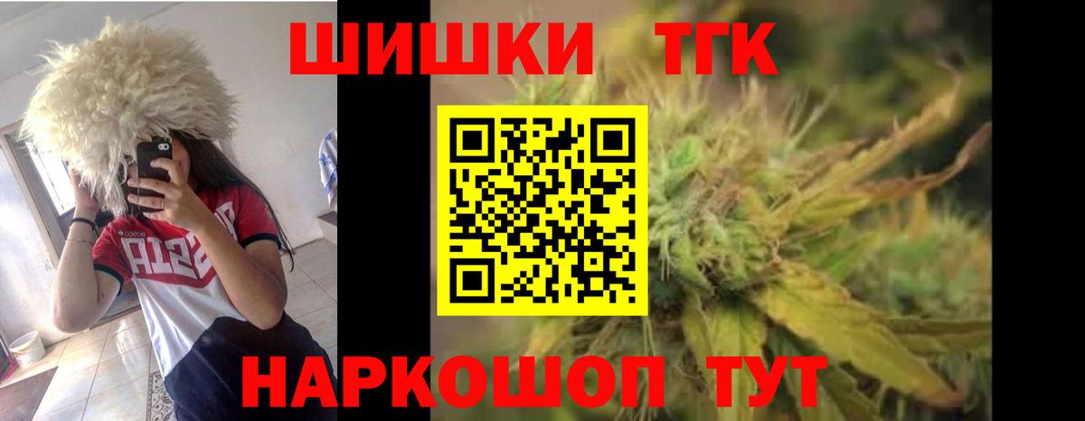 Конопля тримм  Вход с VPN  Гай  Каннабис семена  Канабис ГИДРОПОН  Бошки марихуана OG Kush 
